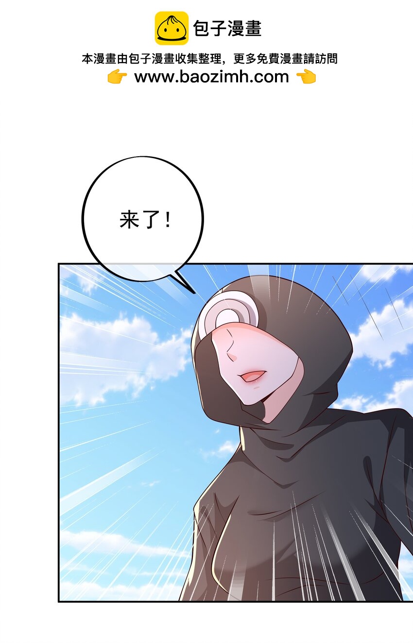 103 截杀-第104话