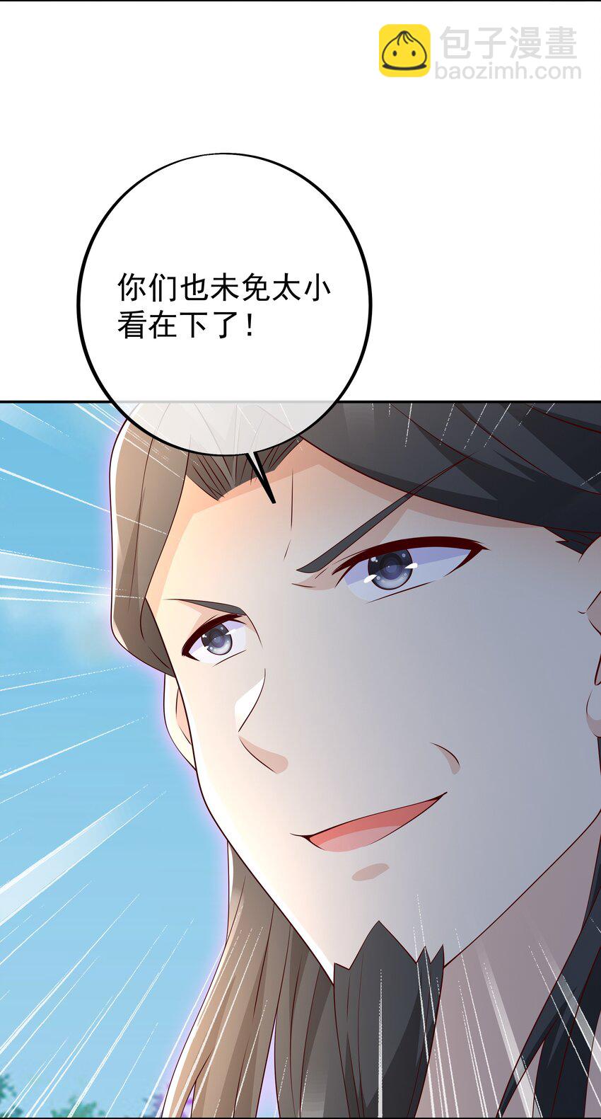 103 截杀-第104话