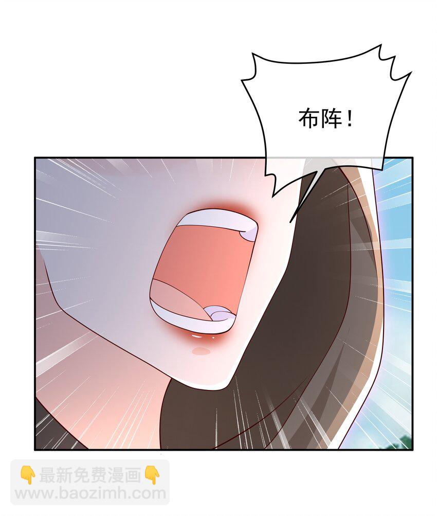 103 截杀-第104话