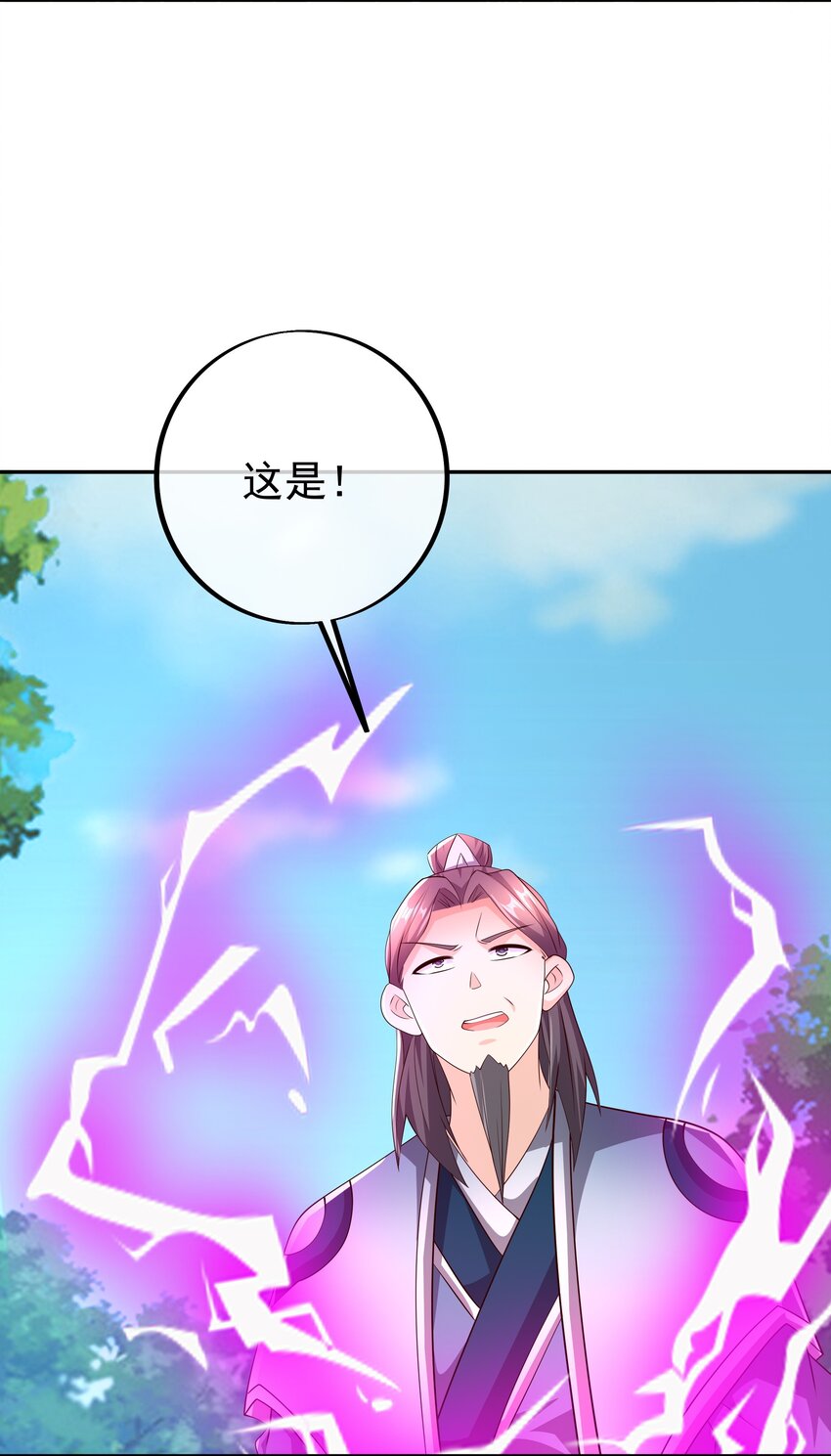 103 截杀-第104话