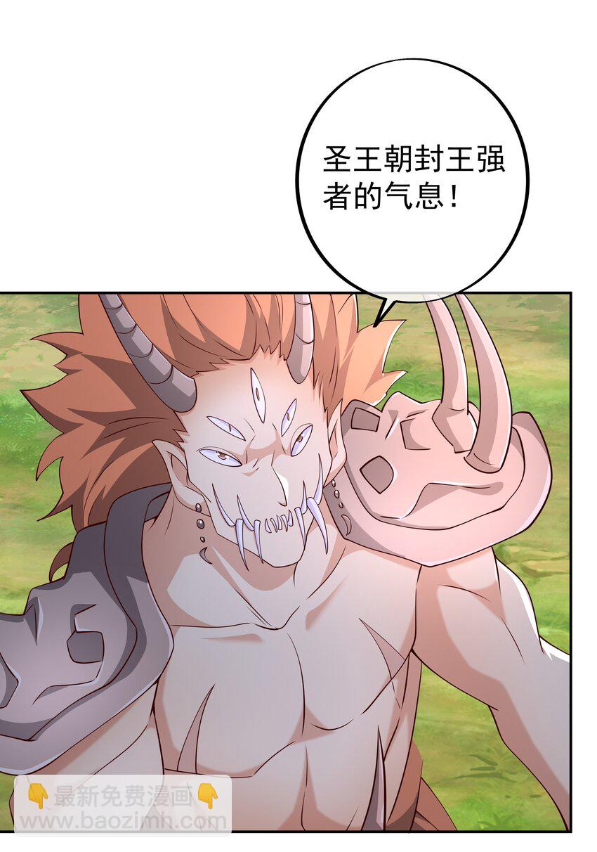 103 截杀-第104话