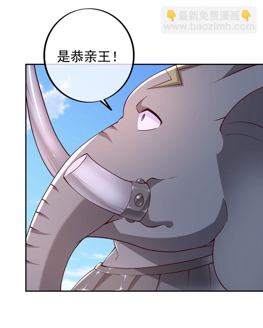 103 截杀-第104话