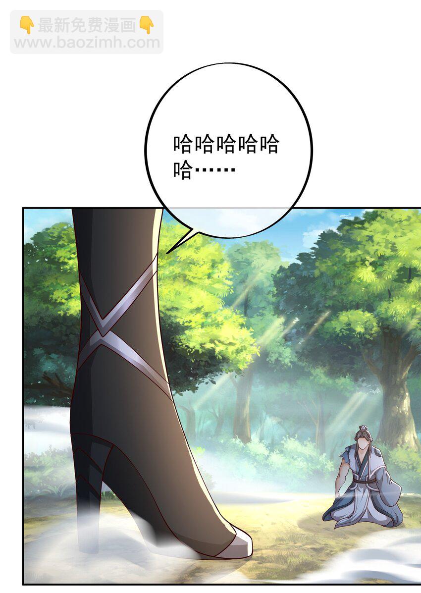105 对付沐亲王！-第106话