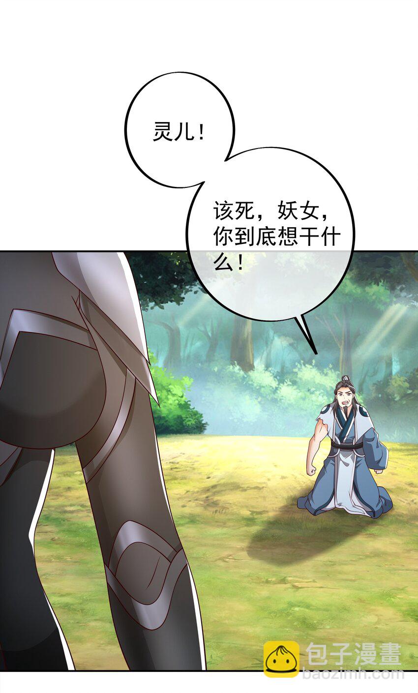 105 对付沐亲王！-第106话