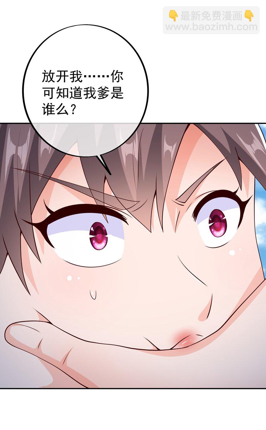 105 对付沐亲王！-第106话