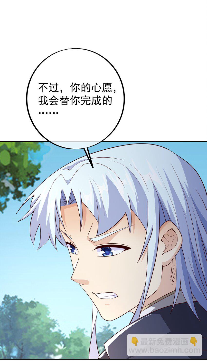 107 回天乏术-第110话