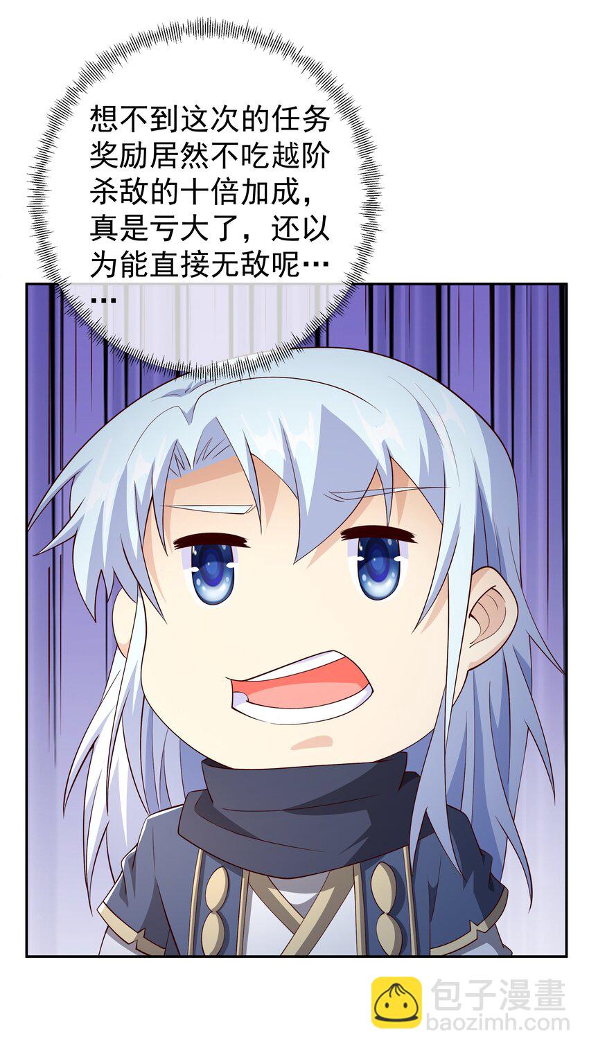 107 回天乏术-第110话