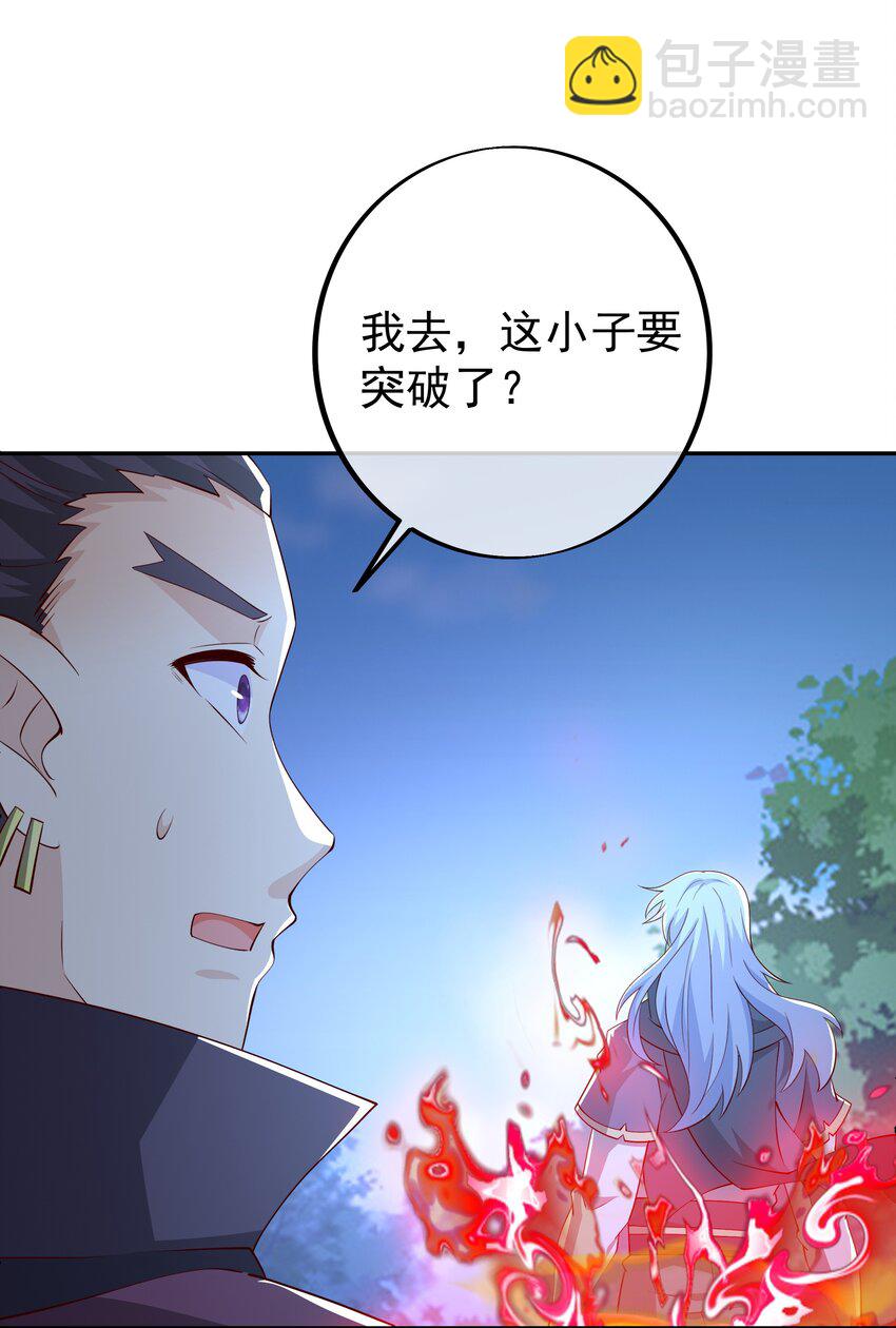 107 回天乏术-第110话