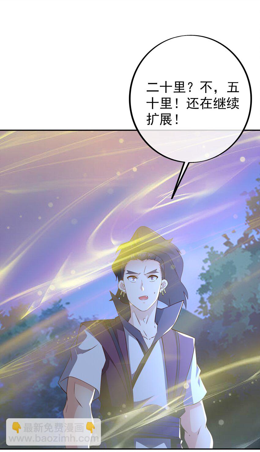 107 回天乏术-第110话