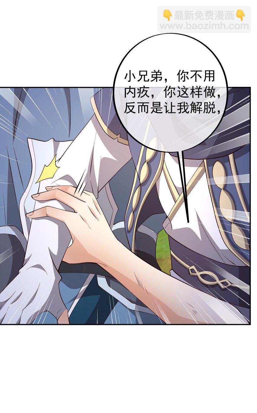 107 回天乏术-第110话