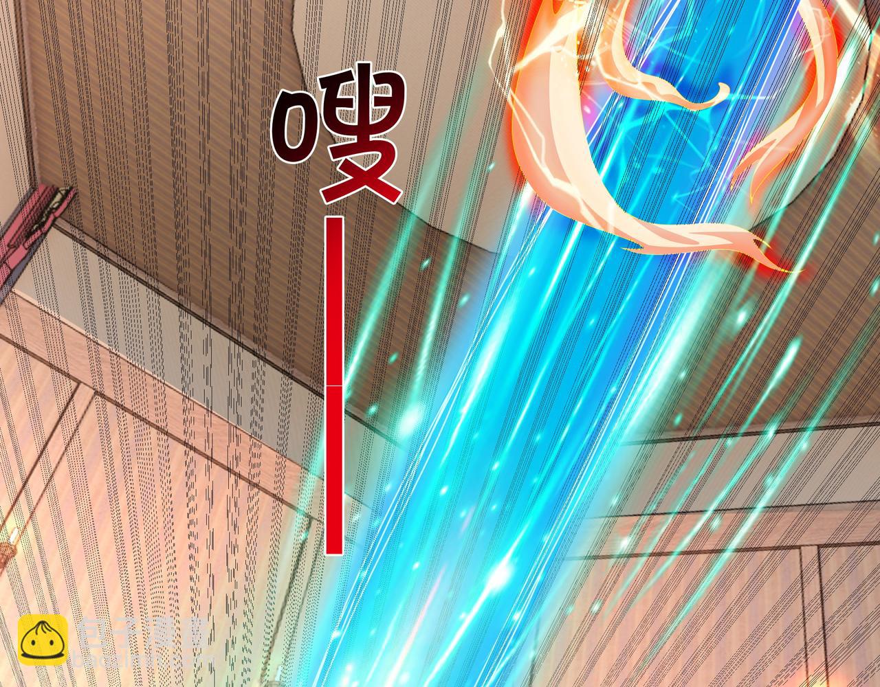 玄武真经(1/3)-第12话