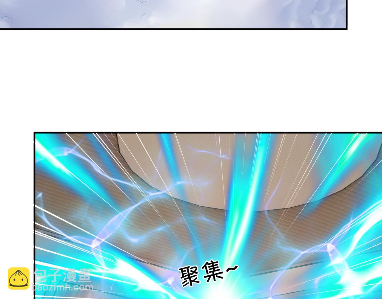 玄武真经(1/3)-第12话