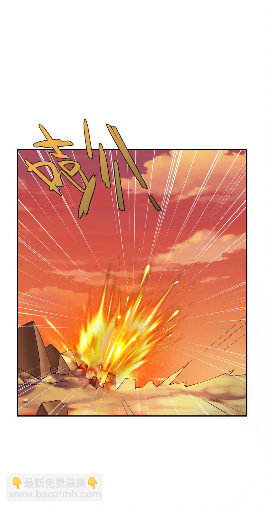 111 元神分身-第114话