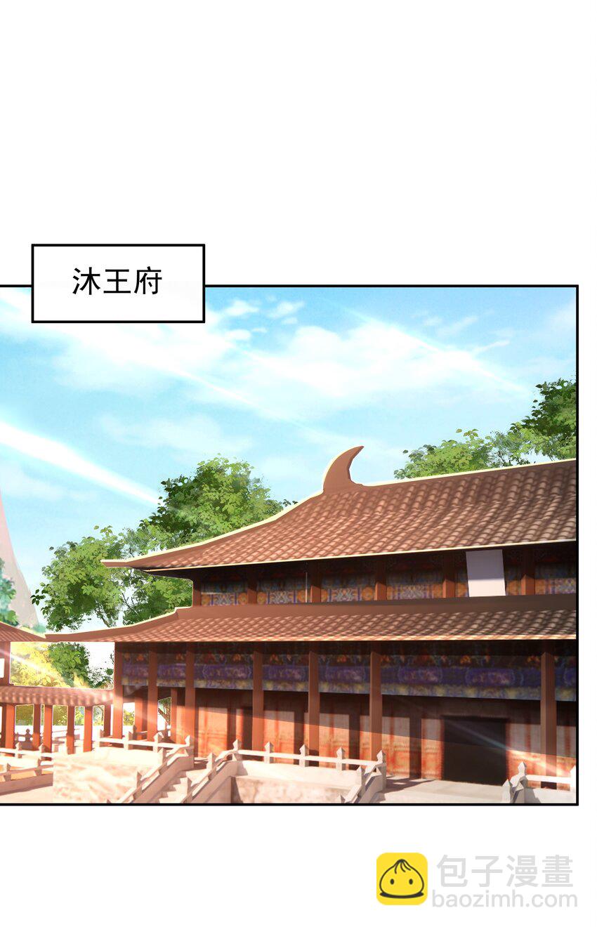 114 百里洞天-第108话