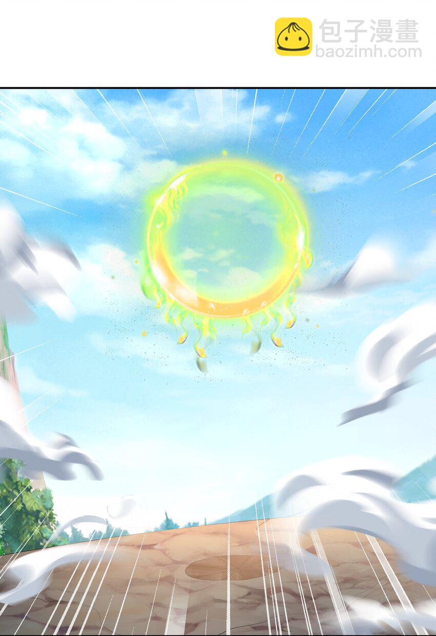 114 百里洞天-第108话