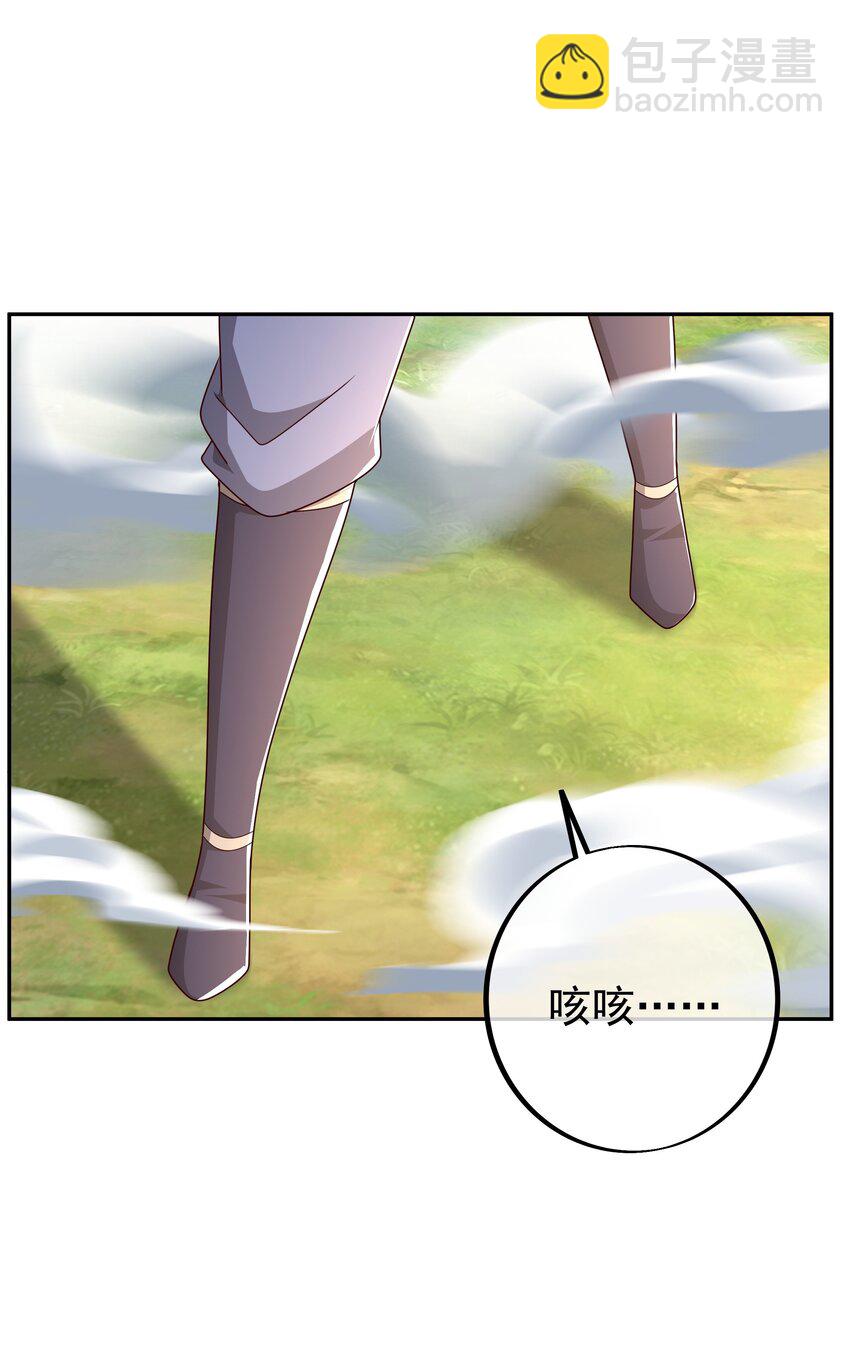 114 百里洞天-第108话
