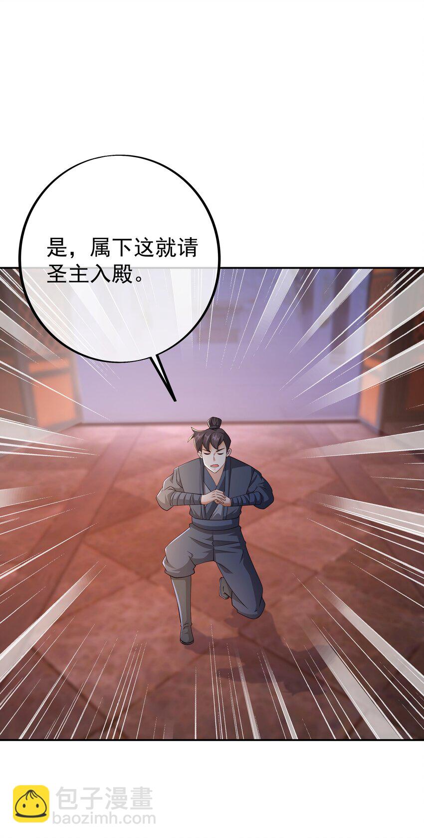 117 山雨欲来-第118话