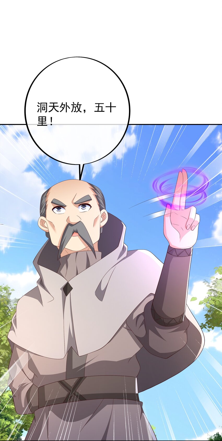 123 下马威-第124话