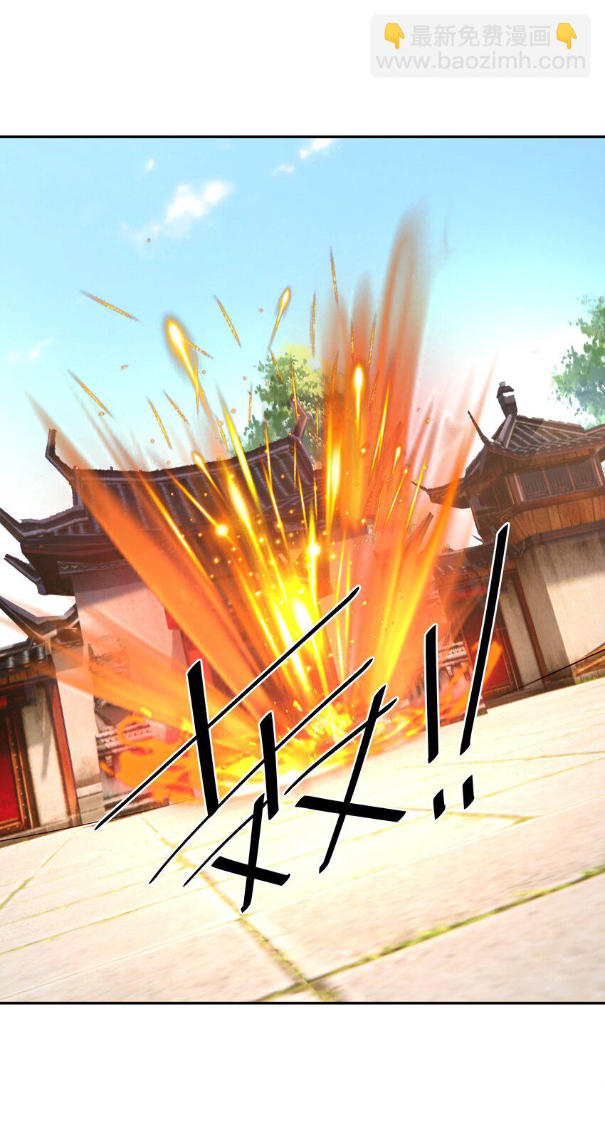 123 下马威-第124话