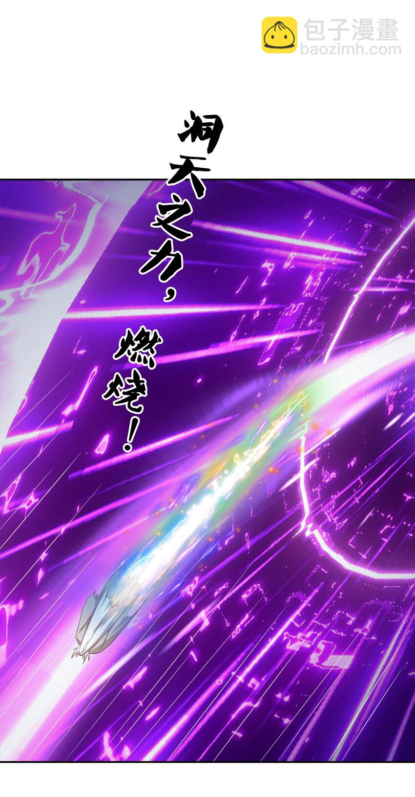 127 空间通道-第128话