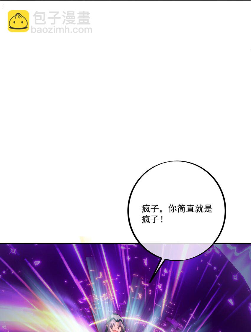 127 空间通道-第128话