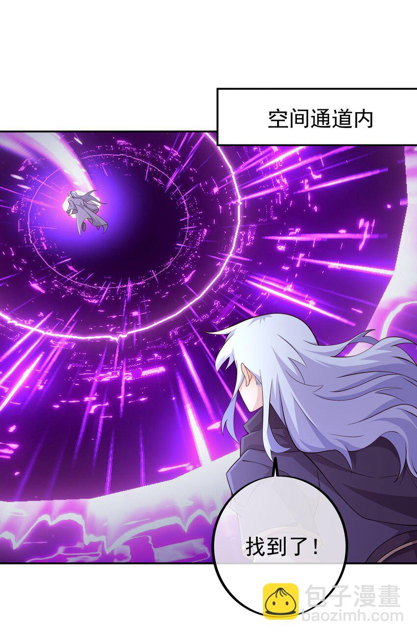 127 空间通道-第128话