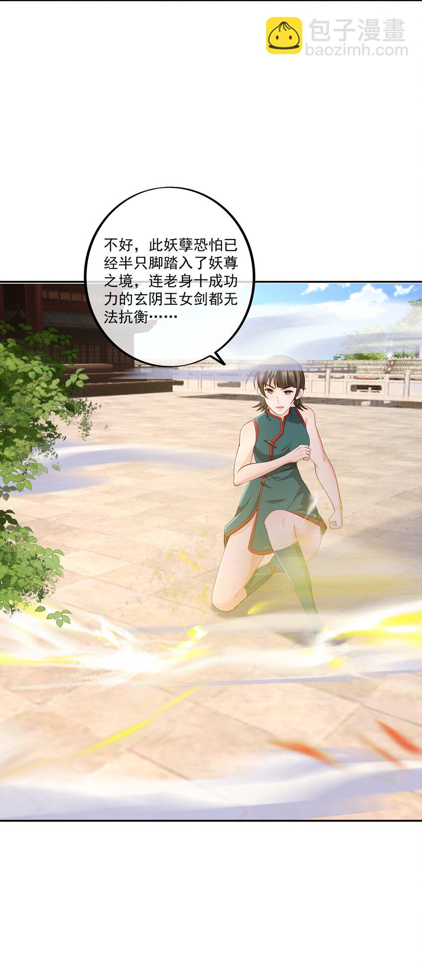 129 别来无恙-第130话