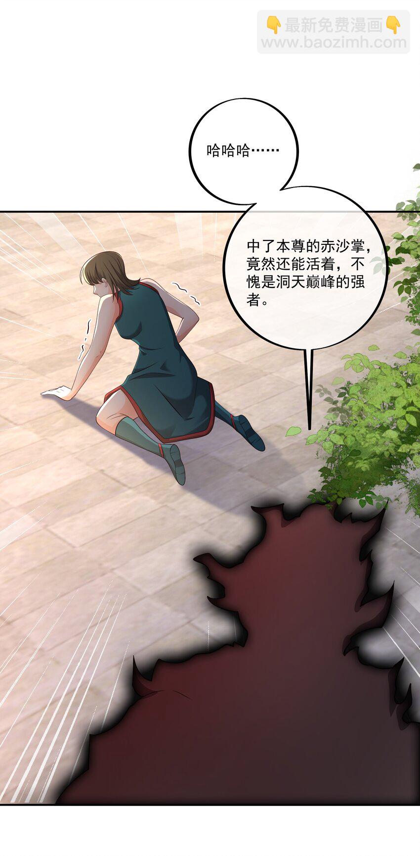 129 别来无恙-第130话