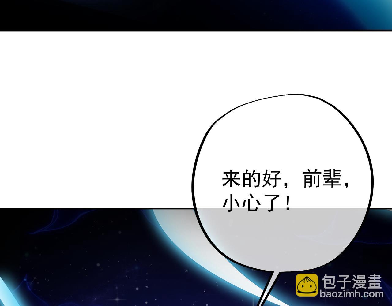 经验系统(1/2)-第14话
