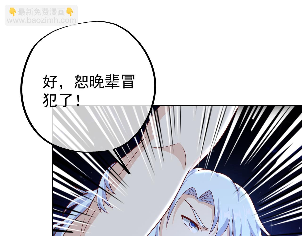 经验系统(1/2)-第14话