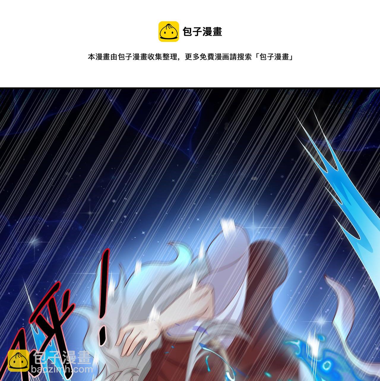 经验系统(1/2)-第14话