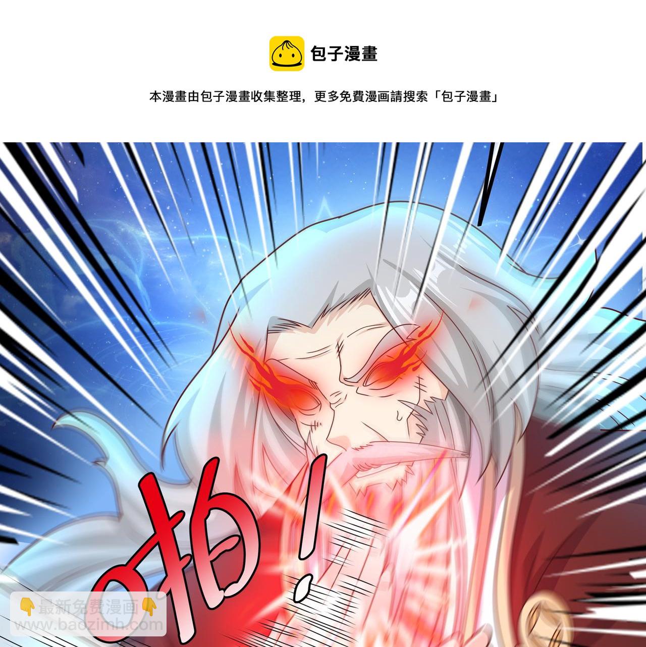 经验系统(1/2)-第14话