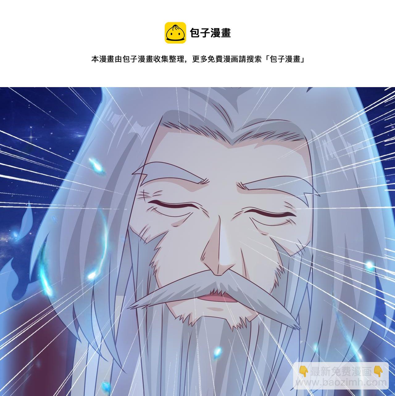 经验系统(1/2)-第14话