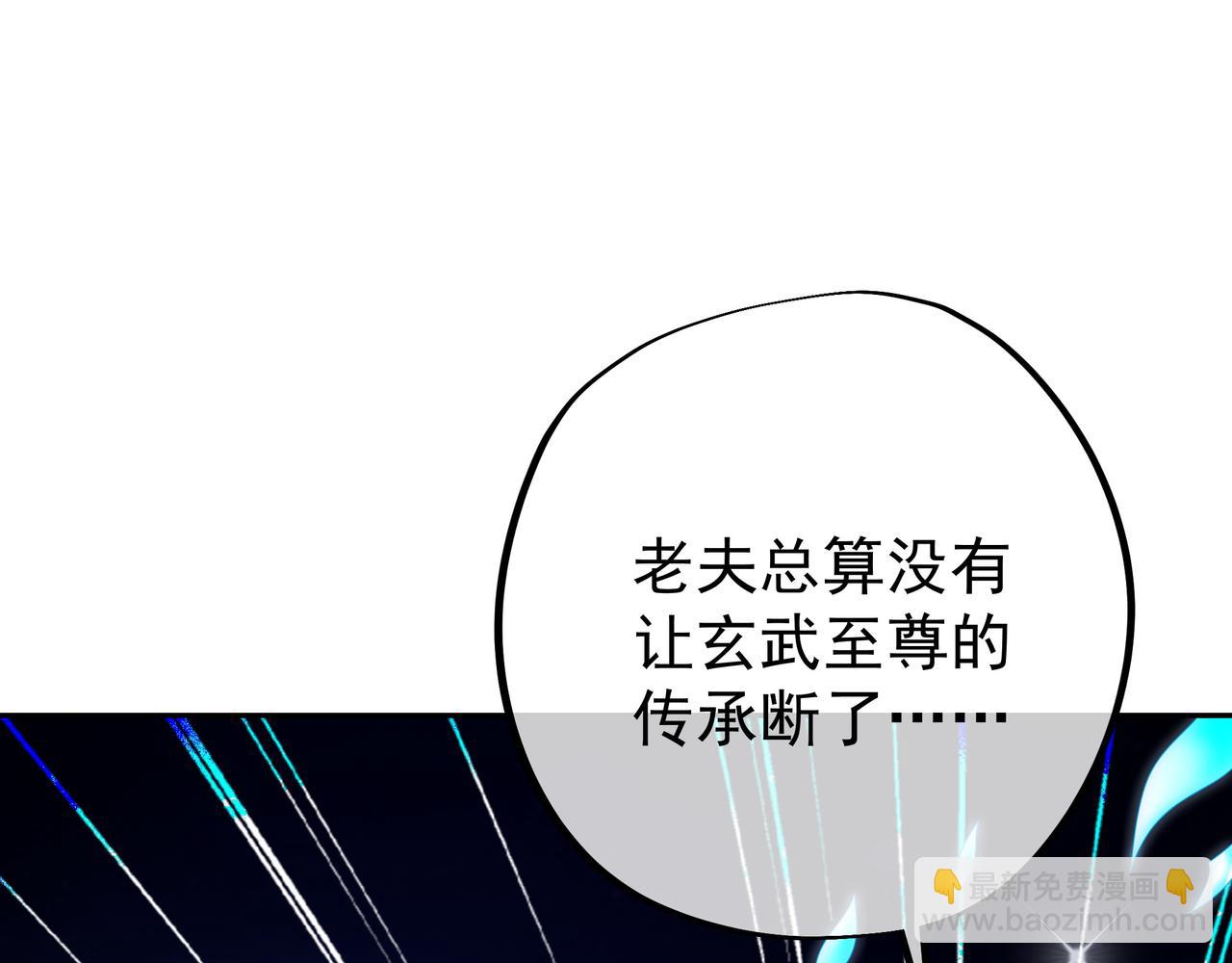 经验系统(1/2)-第14话