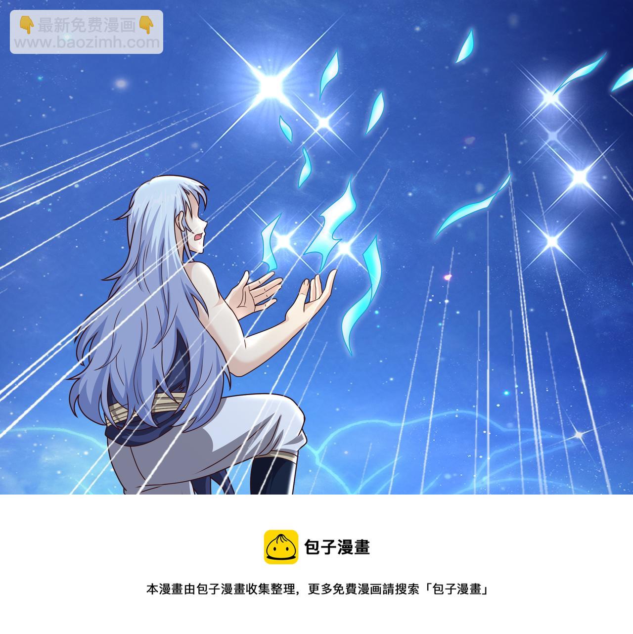 经验系统(1/2)-第14话