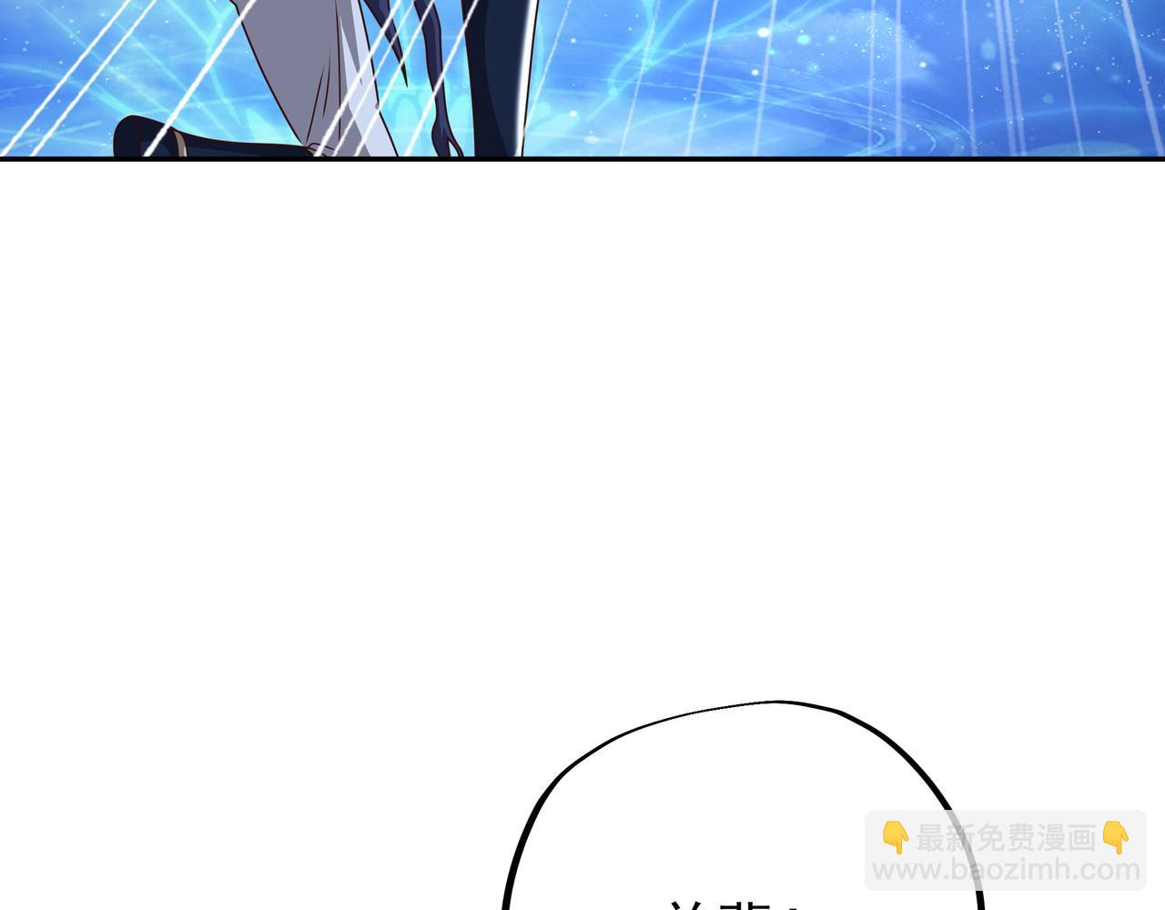 经验系统(1/2)-第14话