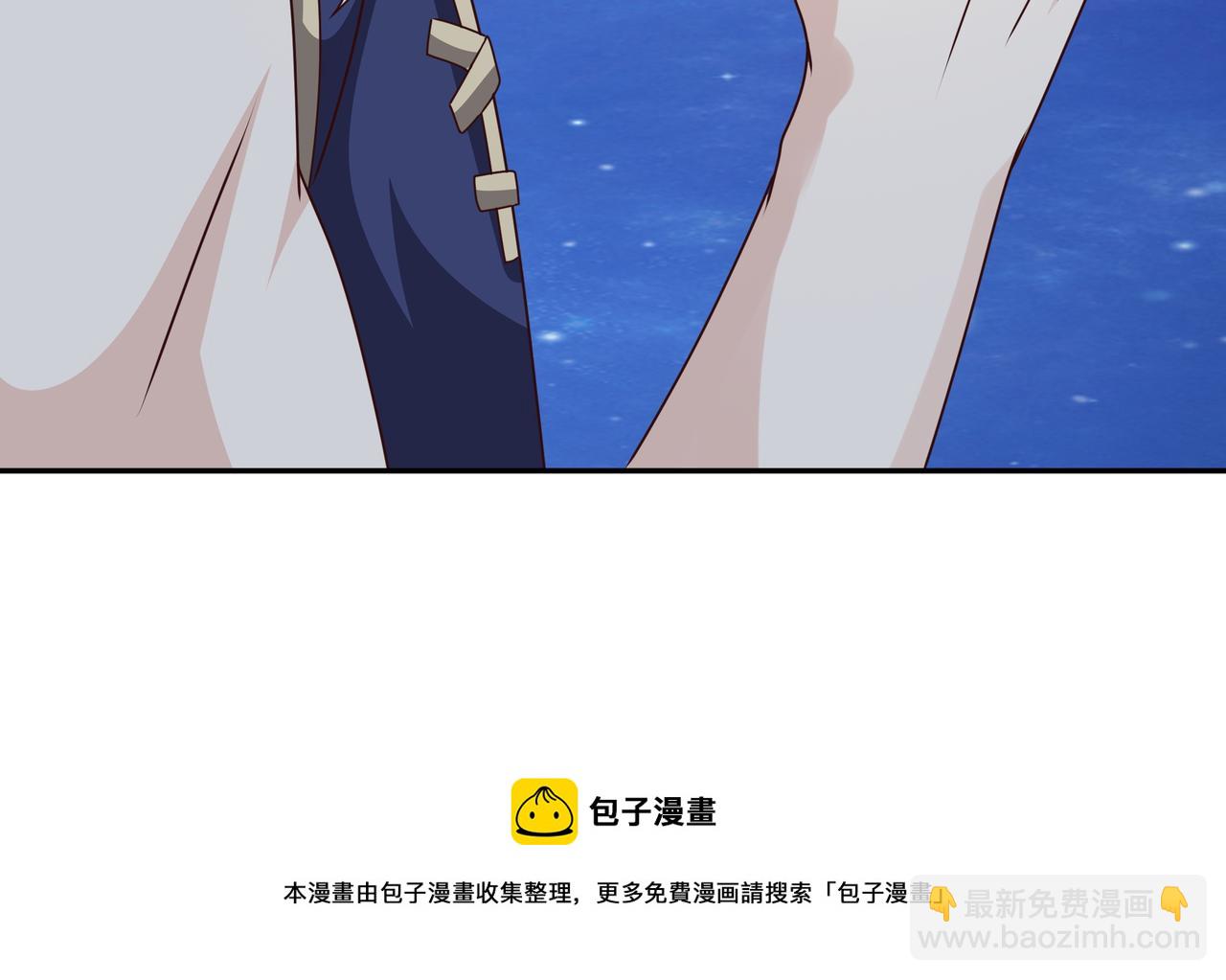 经验系统(1/2)-第14话