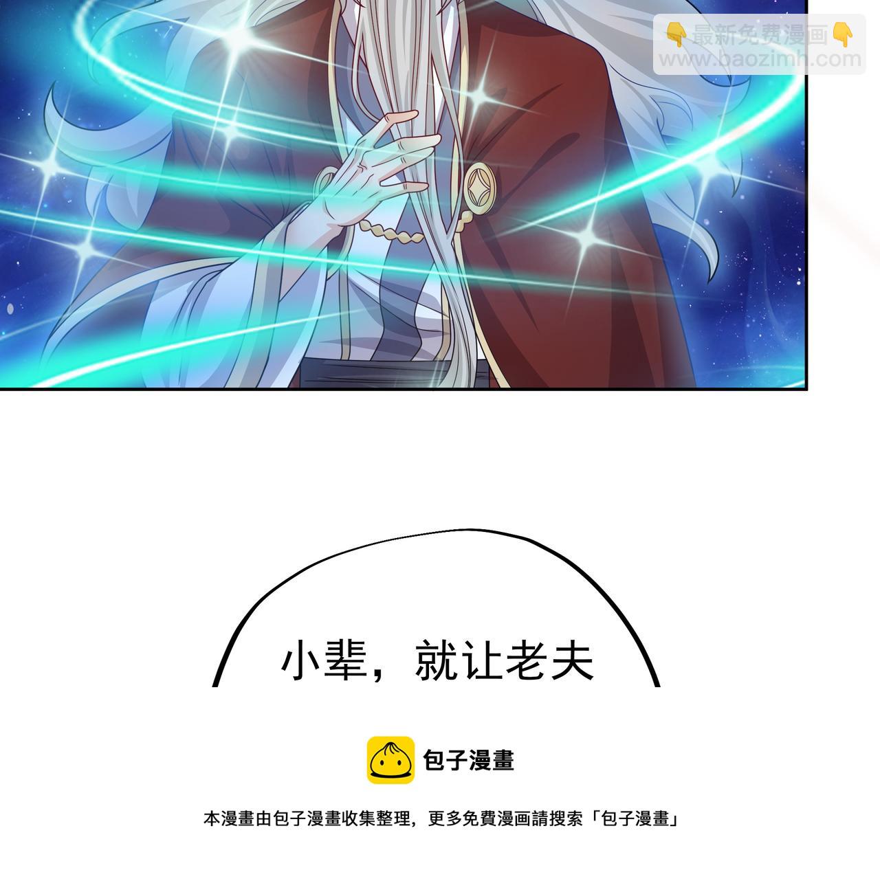 经验系统(1/2)-第14话