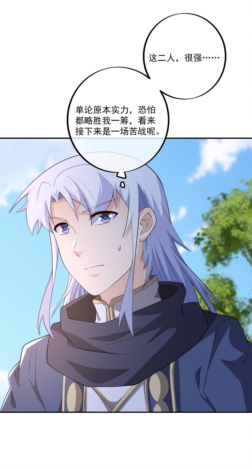131 元神分身-第132话
