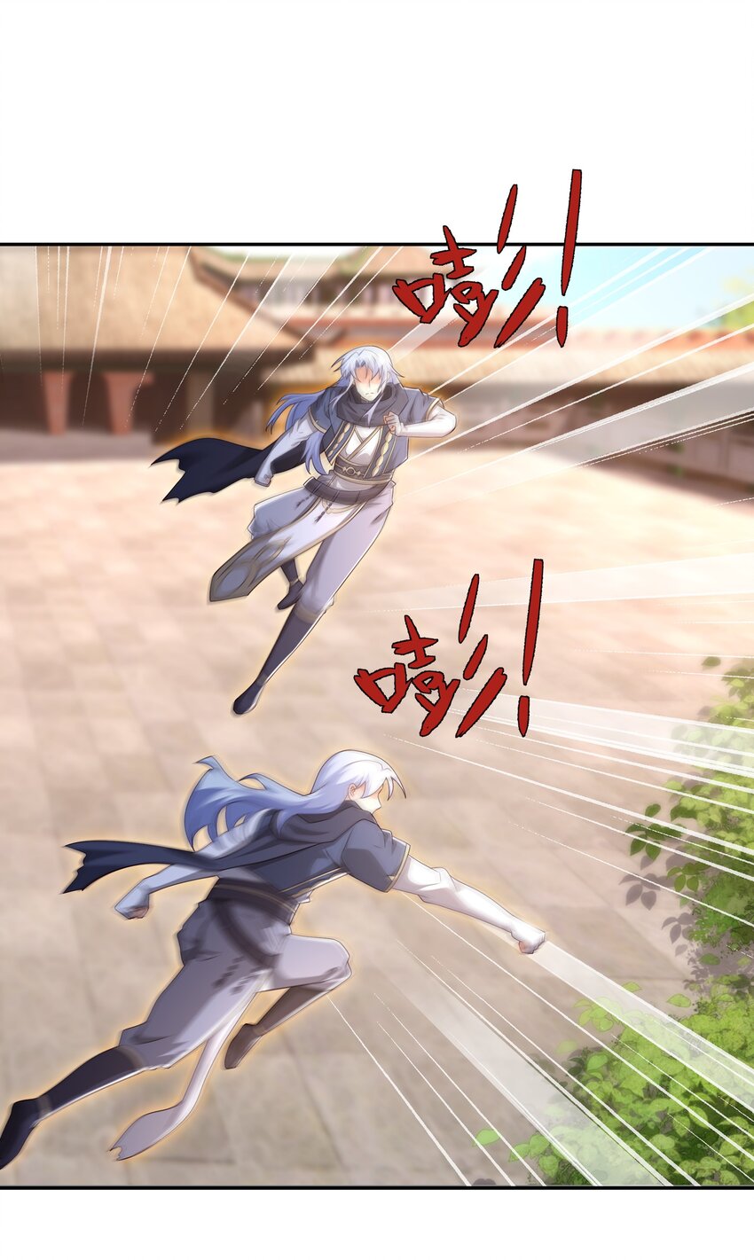 131 元神分身-第132话