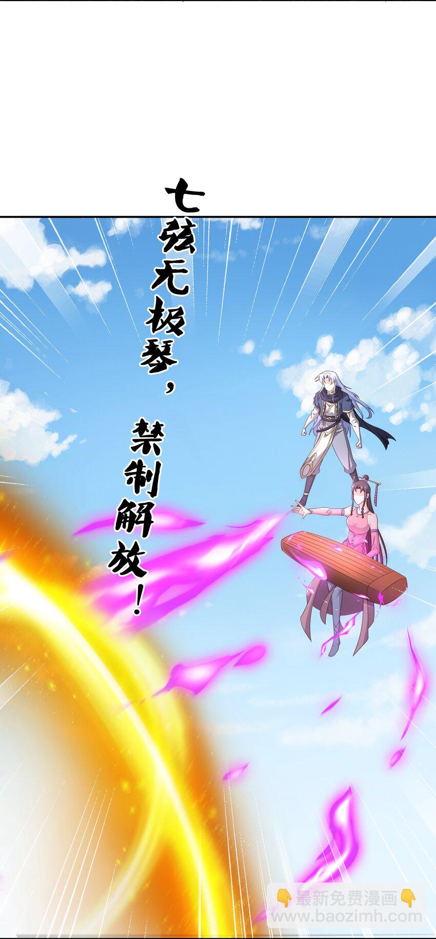 133 鹿死谁手，未尝可知-第134话