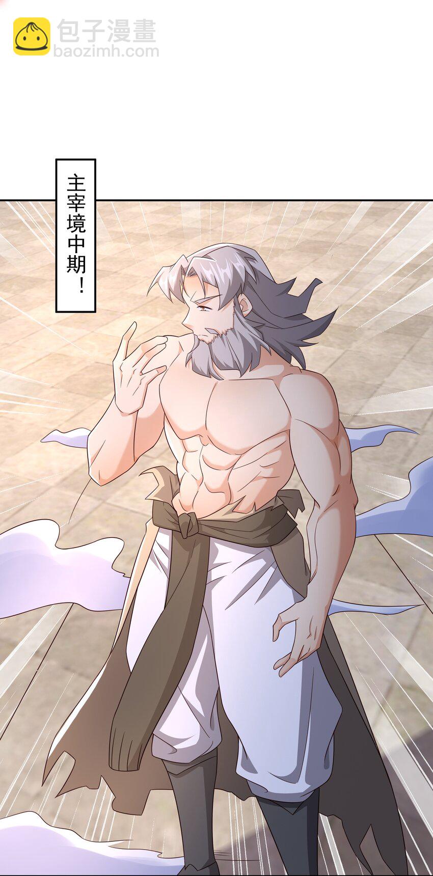 135 最后一张底牌-第136话