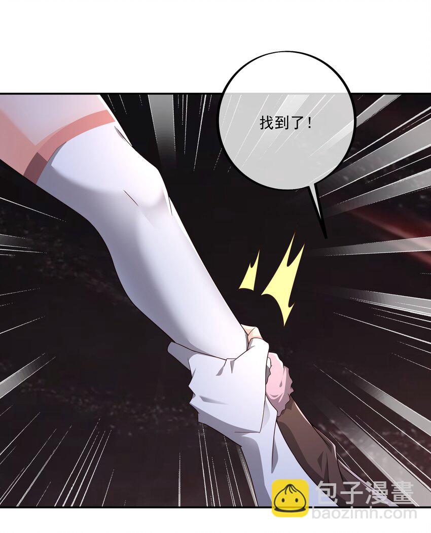 137 沐亲王之托-第138话