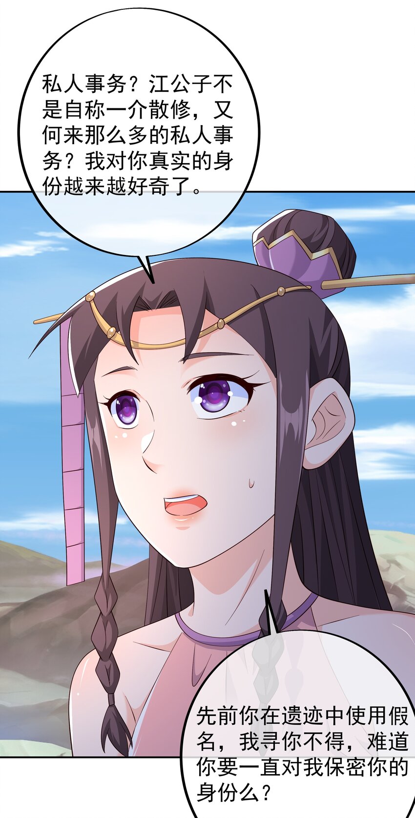 139 不要放弃！-第140话
