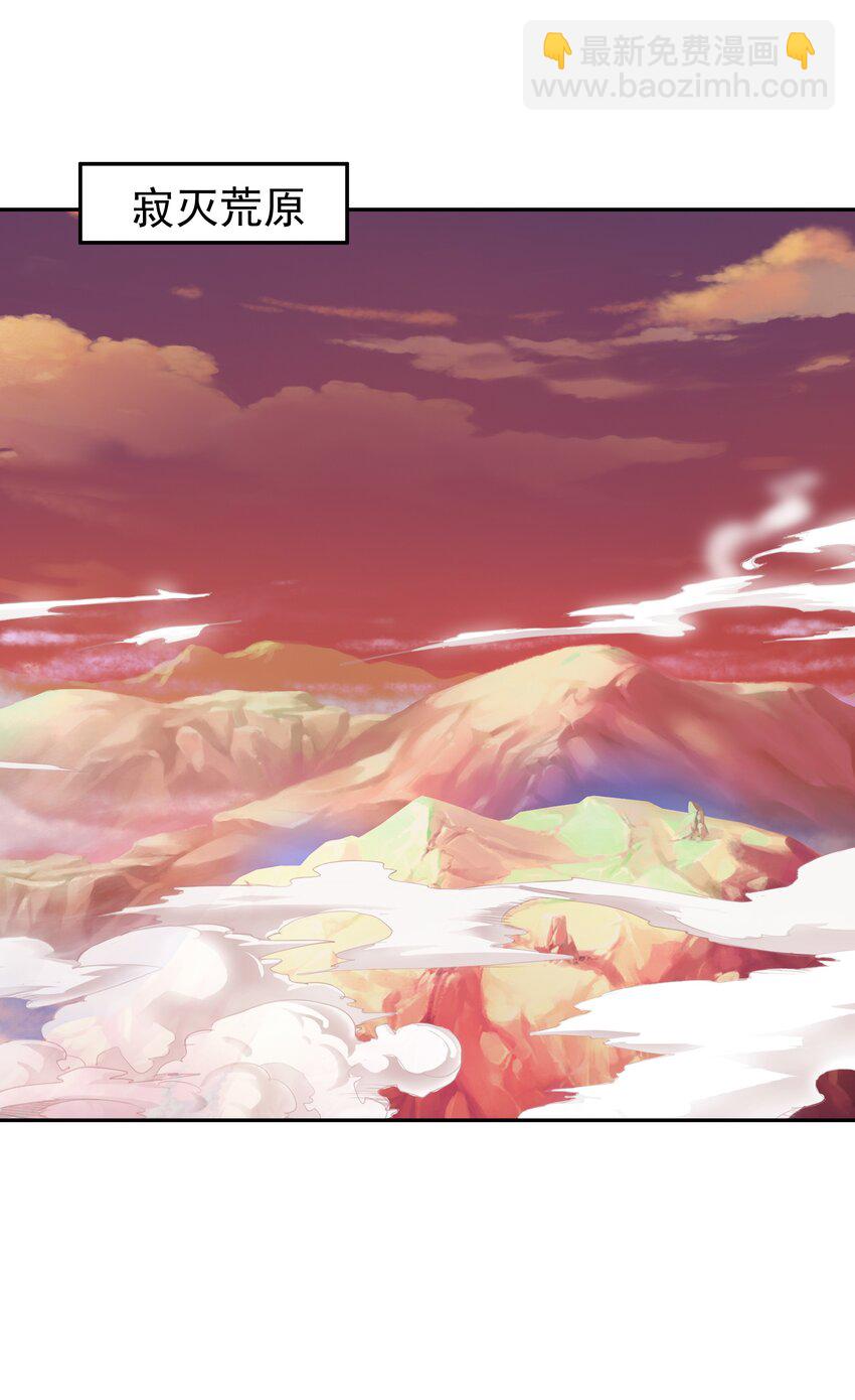 139 不要放弃！-第140话