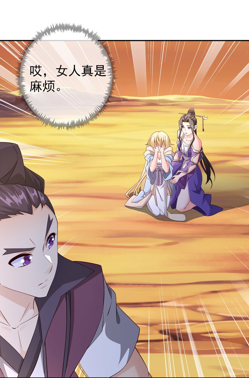 139 不要放弃！-第140话