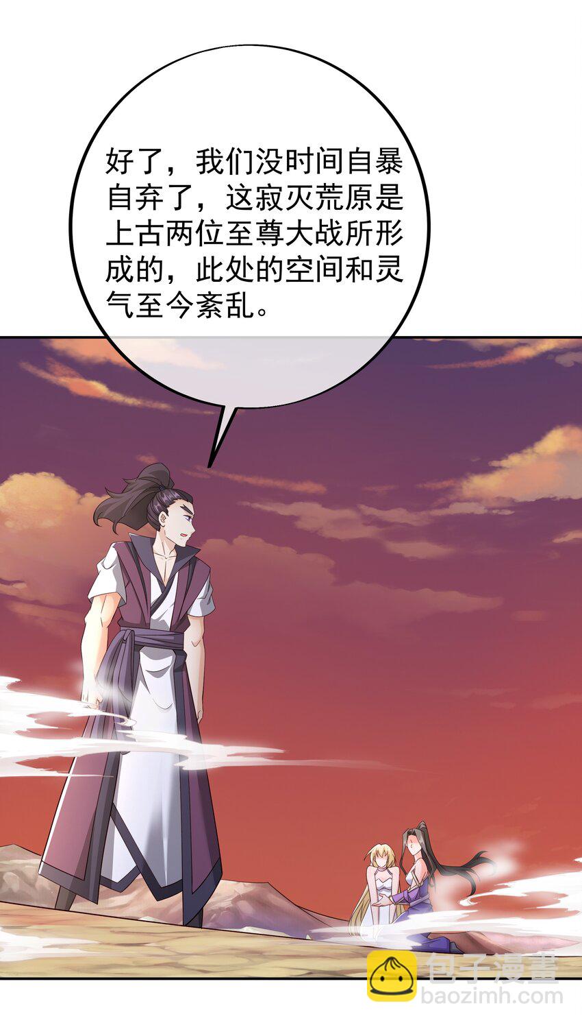 139 不要放弃！-第140话