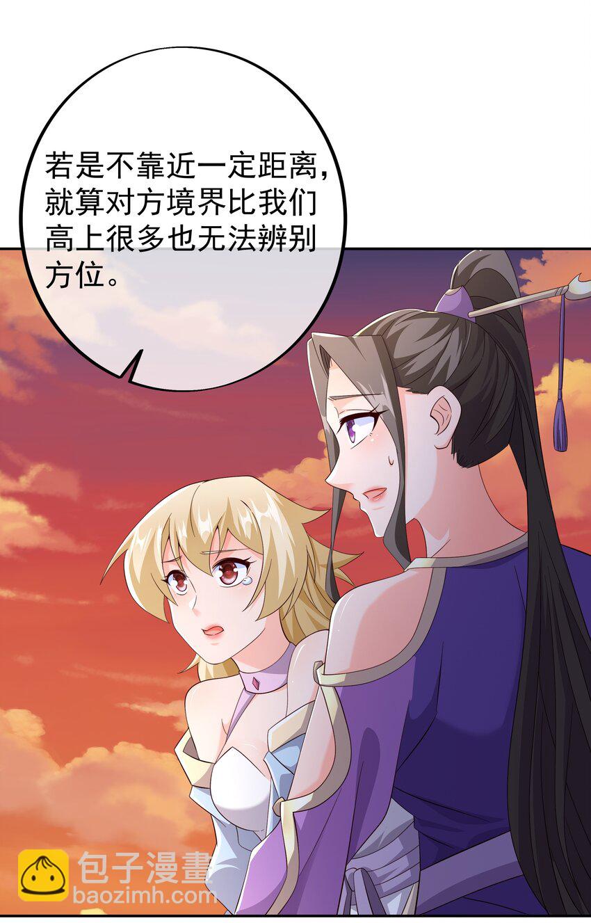 139 不要放弃！-第140话