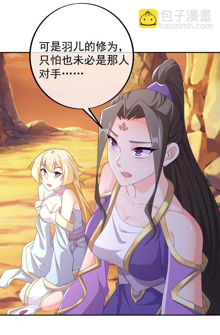 139 不要放弃！-第140话