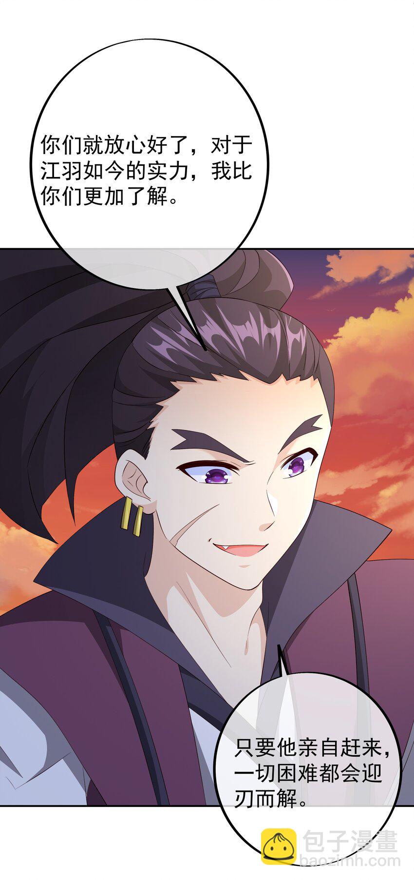 139 不要放弃！-第140话